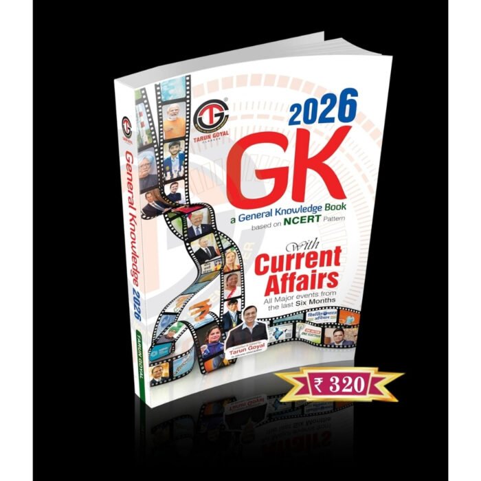 GK 2026 – General Knowledge Book with Current Affairs (Based on NCERT Pattern)